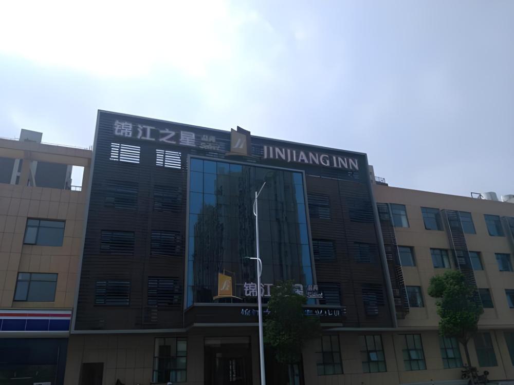 jinjiang inn select taizhou taixing south runtai road