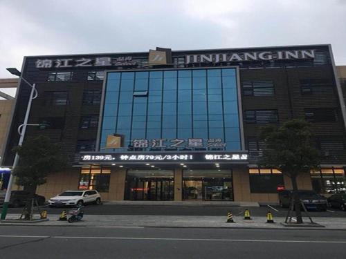 jinjiang inn select taizhou taixing south runtai road