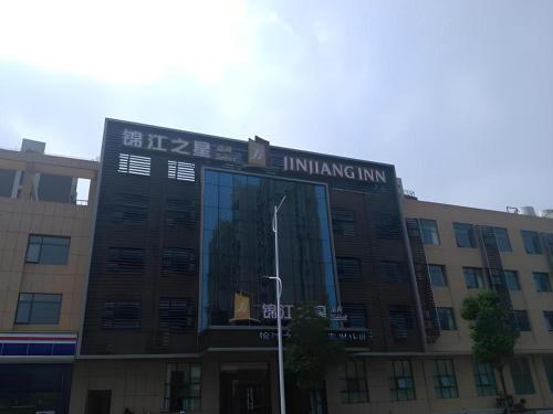 jinjiang inn select taizhou taixing south runtai road