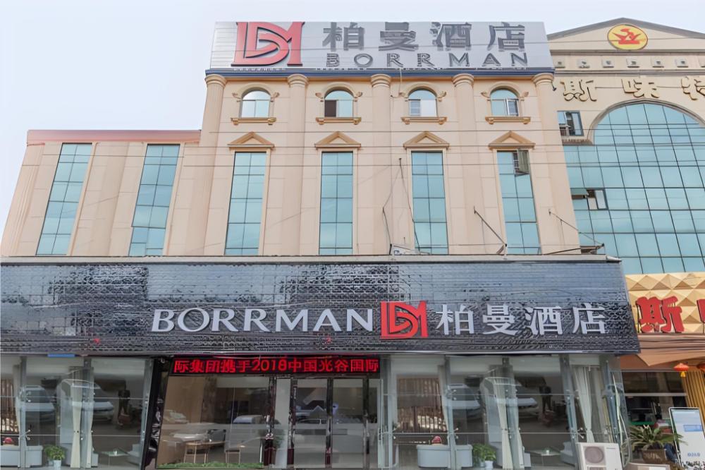 borrman hotel wuhan yangluo