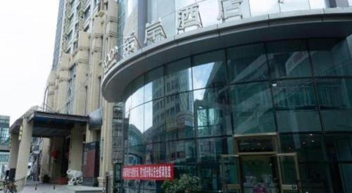 xana hotellea wulumuqi high speed railway station