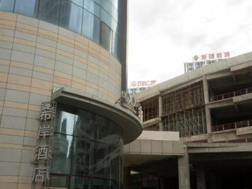 xana hotellea wulumuqi high speed railway station