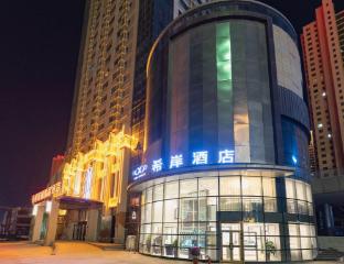 xana hotellea wulumuqi high speed railway station