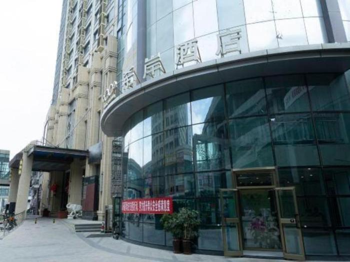 xana hotellea wulumuqi high speed railway station
