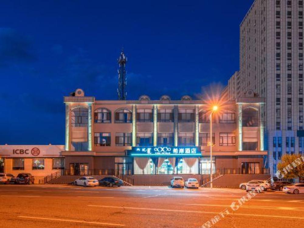 xana hotelle ulanqab municipal government wanda plaza