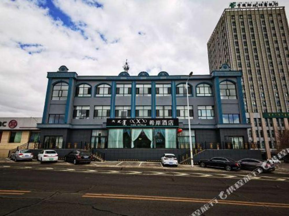 xana hotelle ulanqab municipal government wanda plaza