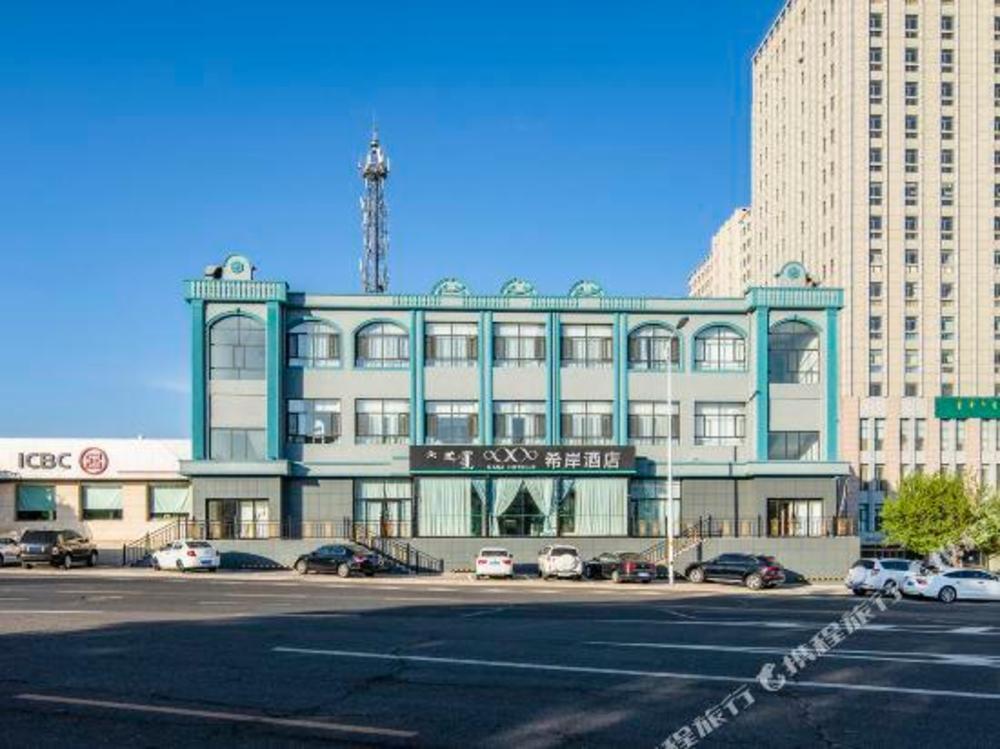 xana hotelle ulanqab municipal government wanda plaza