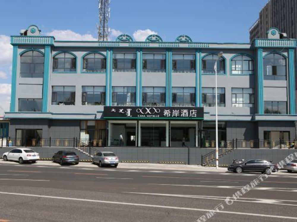 xana hotelle ulanqab municipal government wanda plaza