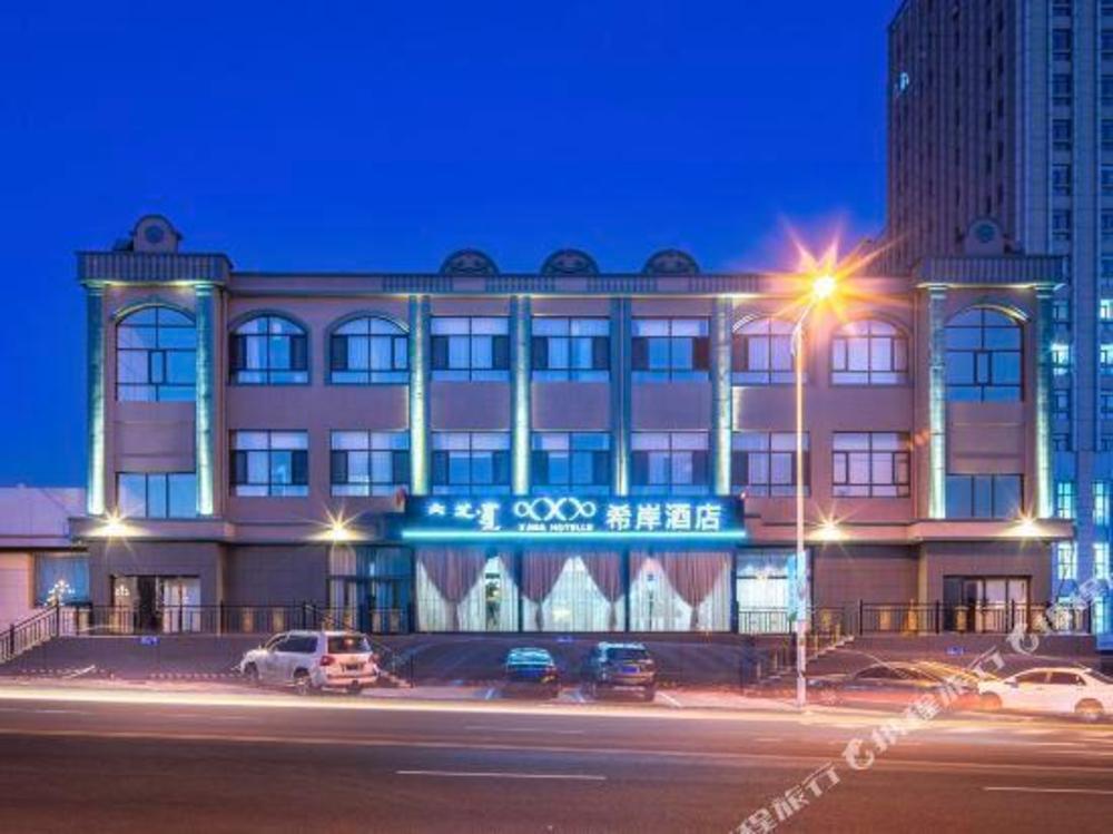 xana hotelle ulanqab municipal government wanda plaza