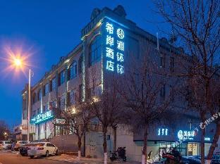 xana hotelle ulanqab municipal government wanda plaza