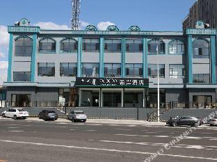 xana hotelle ulanqab municipal government wanda plaza