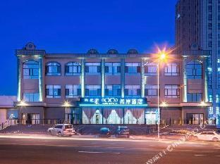 xana hotelle ulanqab municipal government wanda plaza