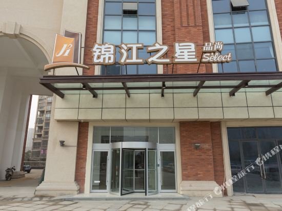 jinjiang inn select xuzhou high speed railway huaihai huanqiugang branch