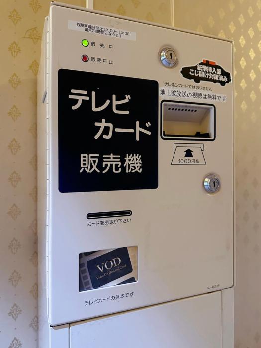 nissei hotel fukuoka