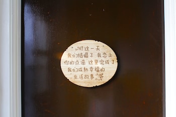 bukitindah yesido r o m chapel