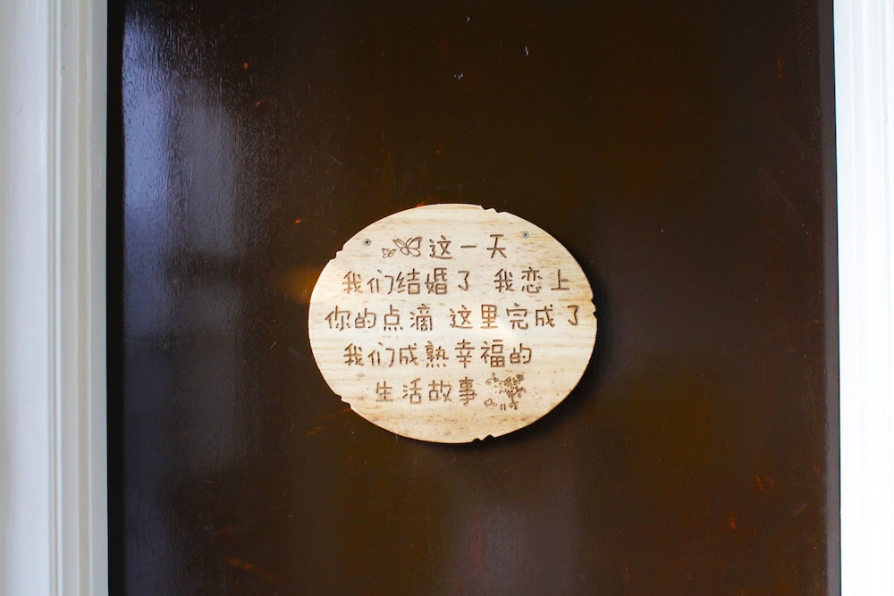 bukitindah yesido r o m chapel