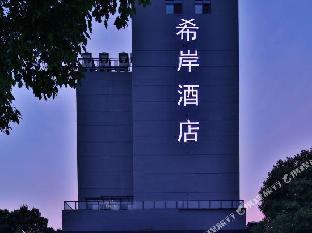 xana hotelle nanchang honggutan