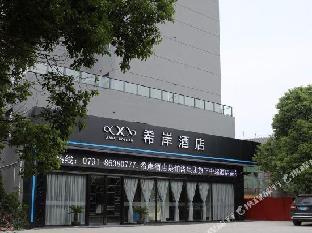 xana hotelle nanchang honggutan