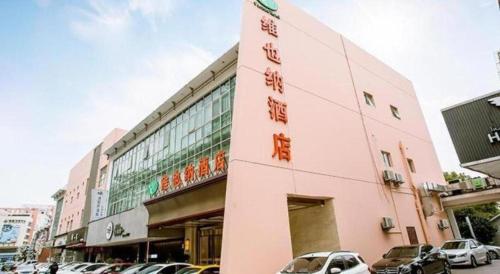 vienna suzhou jinji lake branch