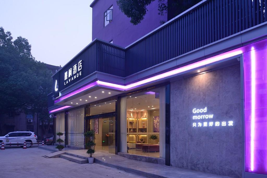 lavande hotel wuhan guangbutun metro station
