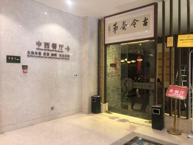 galaxy international hotel