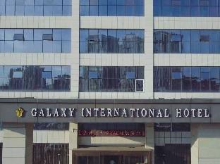 galaxy international hotel