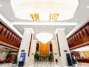 galaxy international hotel