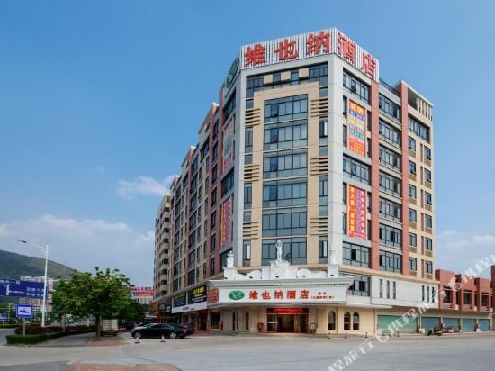 vienna hotel zhaoqing qixingyan dongmen