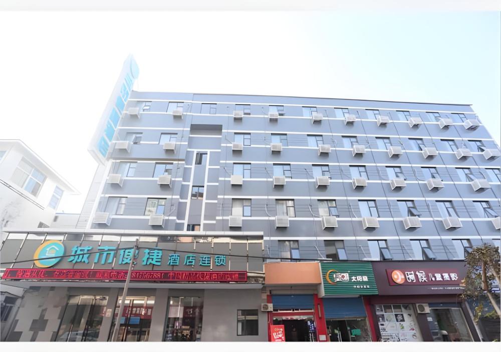 city comfort inn wuhan hannan pedestrian street