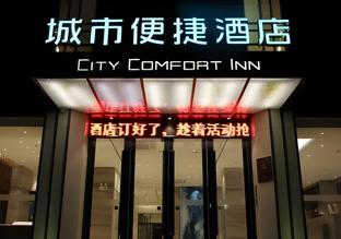 city comfort inn baise chengbei fenghuang