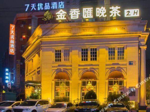 shenyang