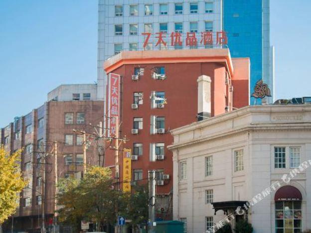 shenyang