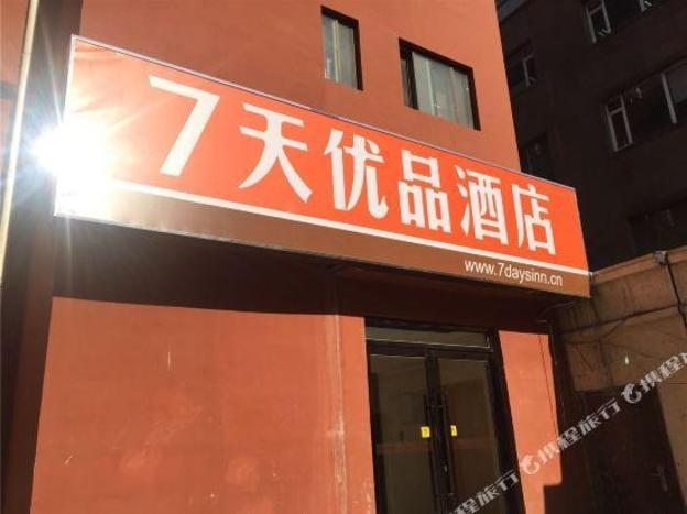 shenyang