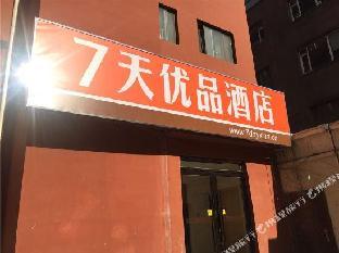 shenyang