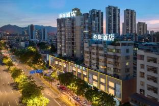 xana lite jiangmen yingbin west