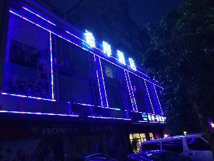 xana lite jiangmen yingbin west