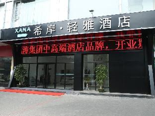 xana lite jiangmen yingbin west