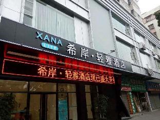 xana lite jiangmen yingbin west