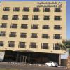 tanuma aram hotel apartments