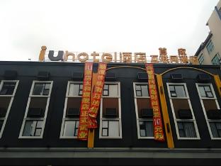 iu hotel guangzhou taihe square branch