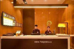 iu hotel guangzhou taihe square branch
