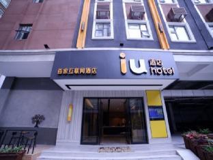 iu hotel guangzhou taihe square branch