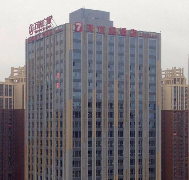 7 days premiuma neijiang wanda plaza