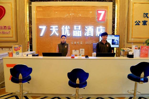 7 days premiuma neijiang wanda plaza
