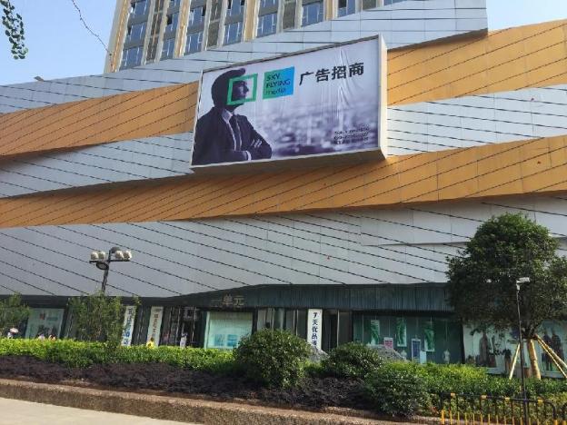 7 days premiuma neijiang wanda plaza