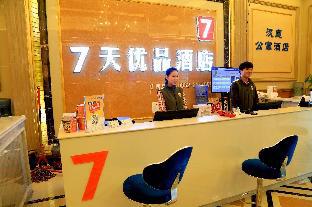 7 days premiuma neijiang wanda plaza