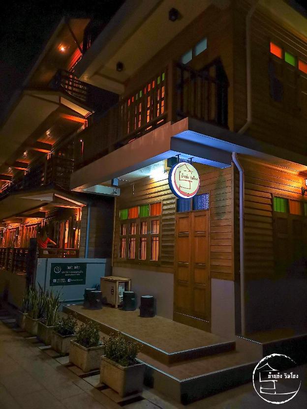 bankongrimkhong chiangkhan