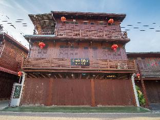 bankongrimkhong chiangkhan