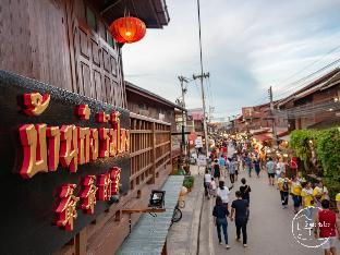 bankongrimkhong chiangkhan