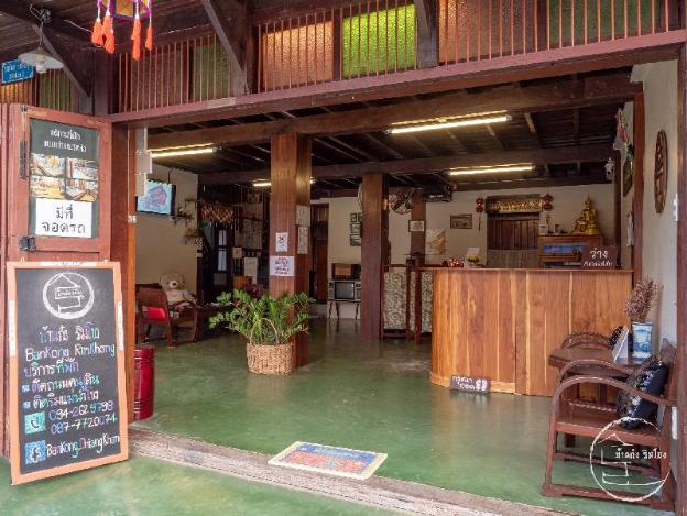 bankongrimkhong chiangkhan